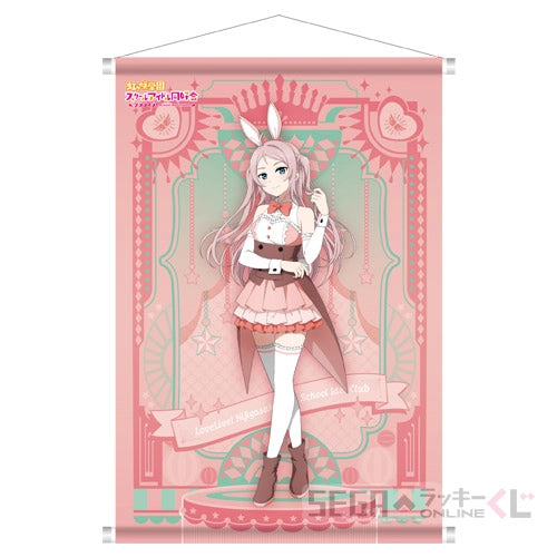 Niji Bunny Kuji A2 Tapestries