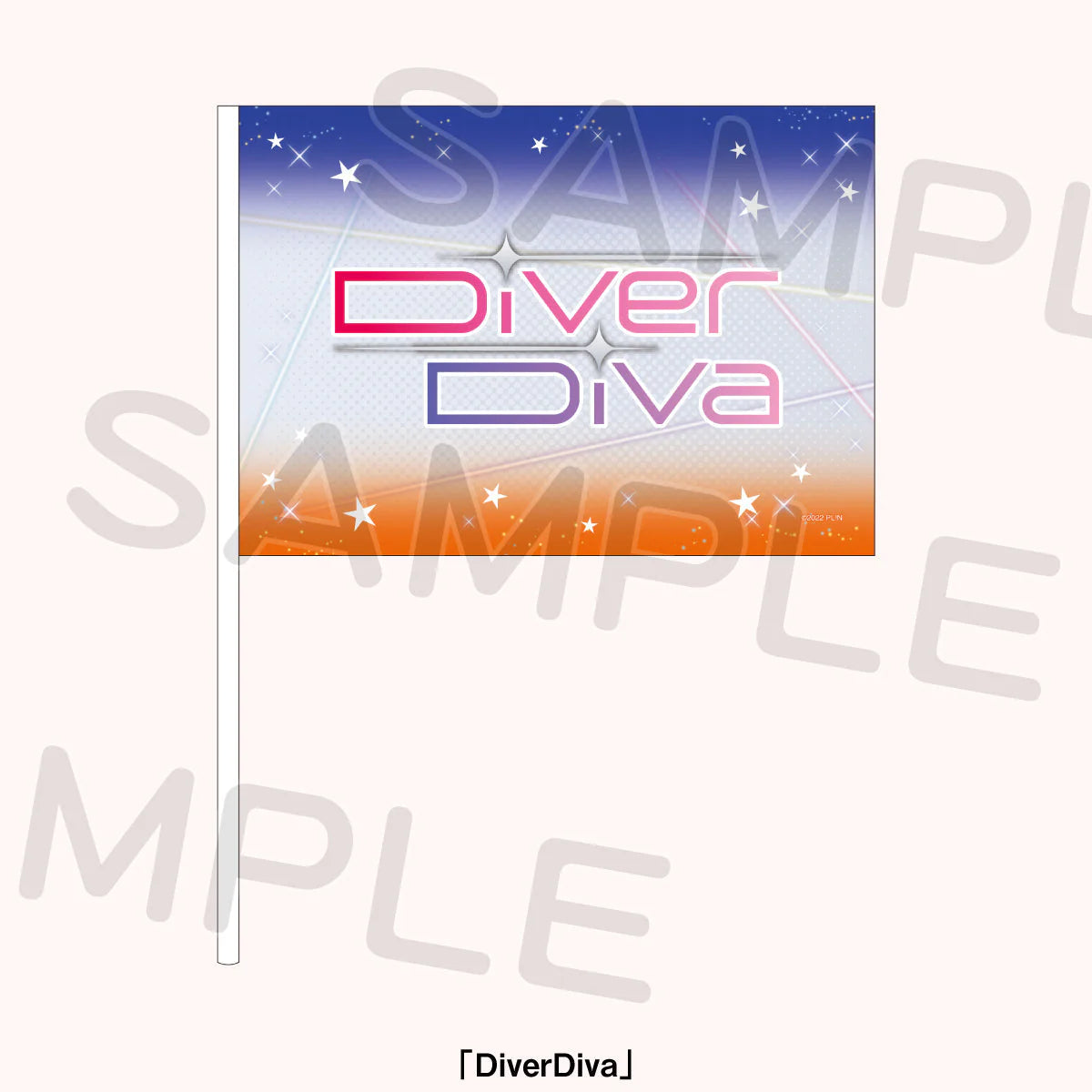 LoveLive! Series Presents Unit Koushien Flags