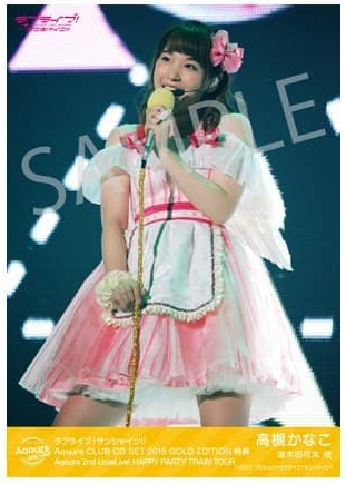 Kanako Takatsuki Hanamaru Kunikida Bromides