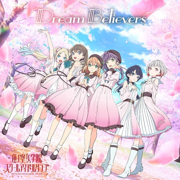 Hasunosora High School Idol Club CDs