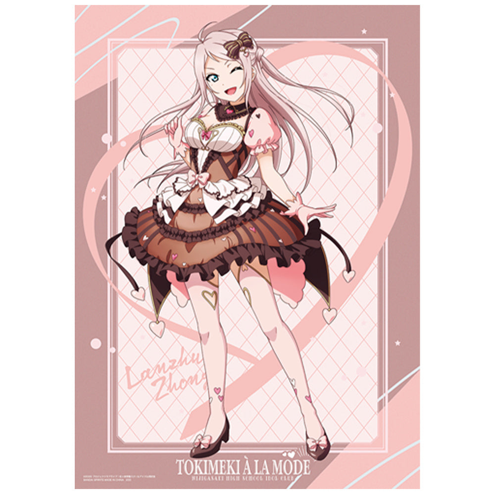 Nijigasaki Kuji Tokimeki A La Mode Visual Cloths