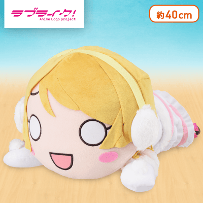 Hanayo Koizumi Snow Halation Mega Jumbo Nesoberi