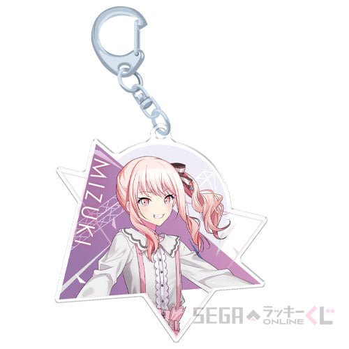 Project Sekai Sega Lucky Kuji Keychains