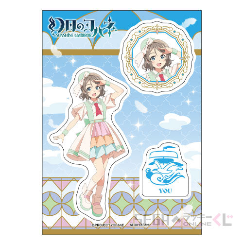 Genjitsu no Yohane Sol en el espejo Sega Kuji