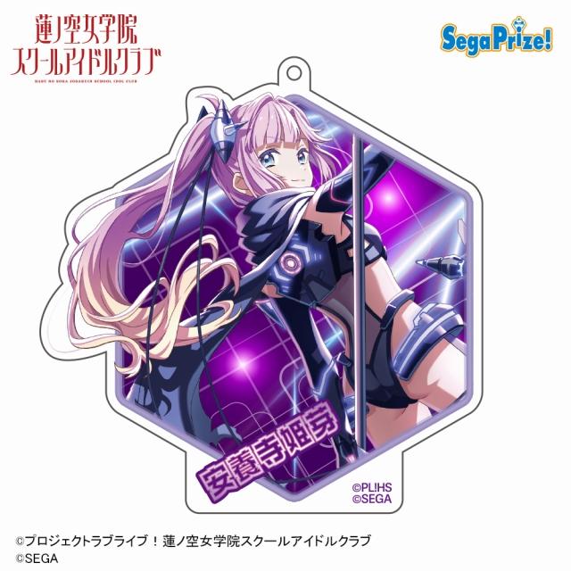 Hasunosora x ONGEKI BIG UFO Acrylic Keychains