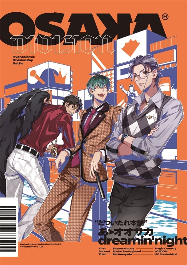 Hypnosis Mic Slimcase Size CDs