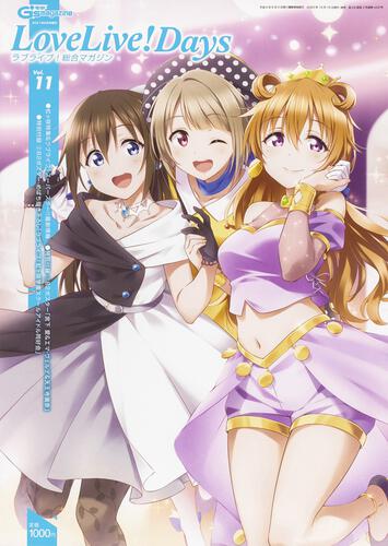 2021 Love Live! Days Magazines