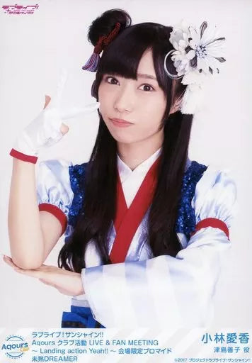 Anju Inami Chika Takami Bromuros