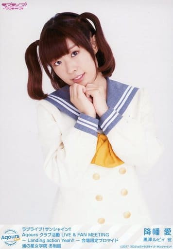 Ai Furihata Ruby Kurosawa Bromides