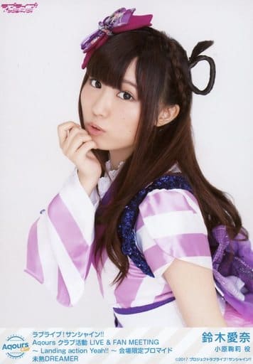 Aina Suzuki Mari Ohara Bromides
