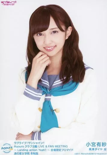 Arisa Komiya Dia Kurosawa Bromuros