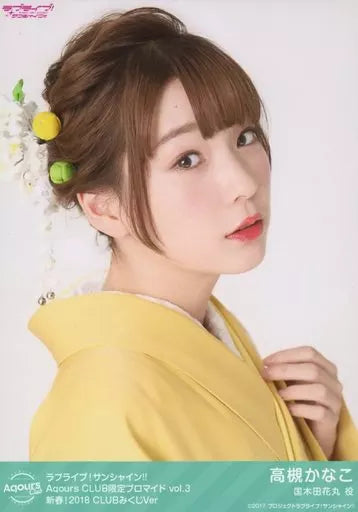 Kanako Takatsuki Hanamaru Kunikida Bromuros