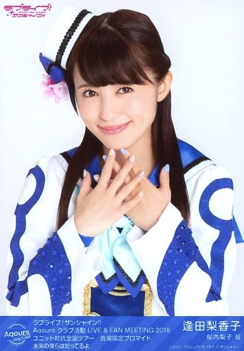 Rikako Aida Riko Sakurauchi Bromuros