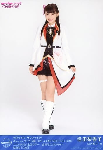 Rikako Aida Riko Sakurauchi Bromides