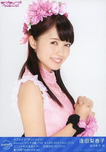 Rikako Aida Riko Sakurauchi Bromides