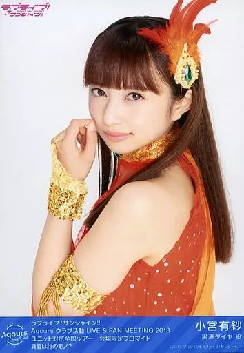 Arisa Komiya Dia Kurosawa Bromuros
