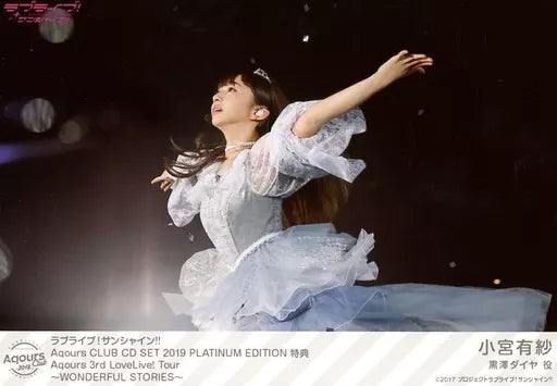 Arisa Komiya Dia Kurosawa Bromuros