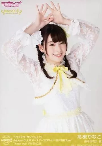 Kanako Takatsuki Hanamaru Kunikida Bromuros