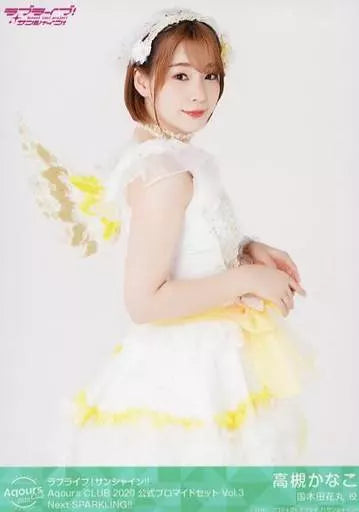 Kanako Takatsuki Hanamaru Kunikida Bromuros