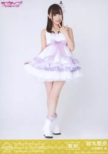 Aina Suzuki Mari Ohara Bromuros