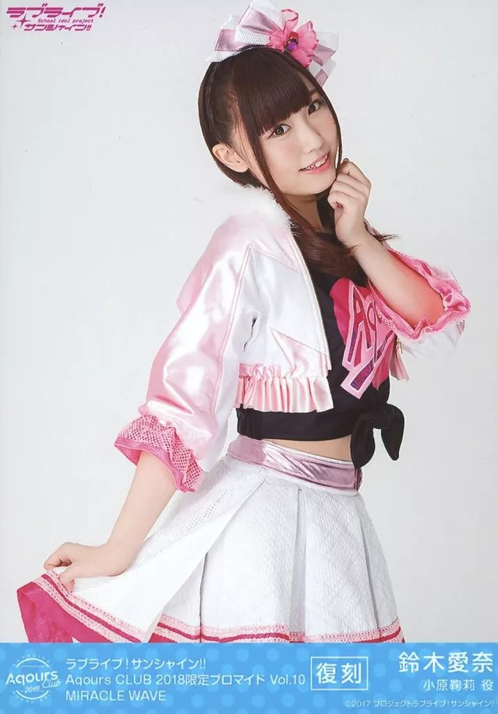 Aina Suzuki Mari Ohara Bromuros