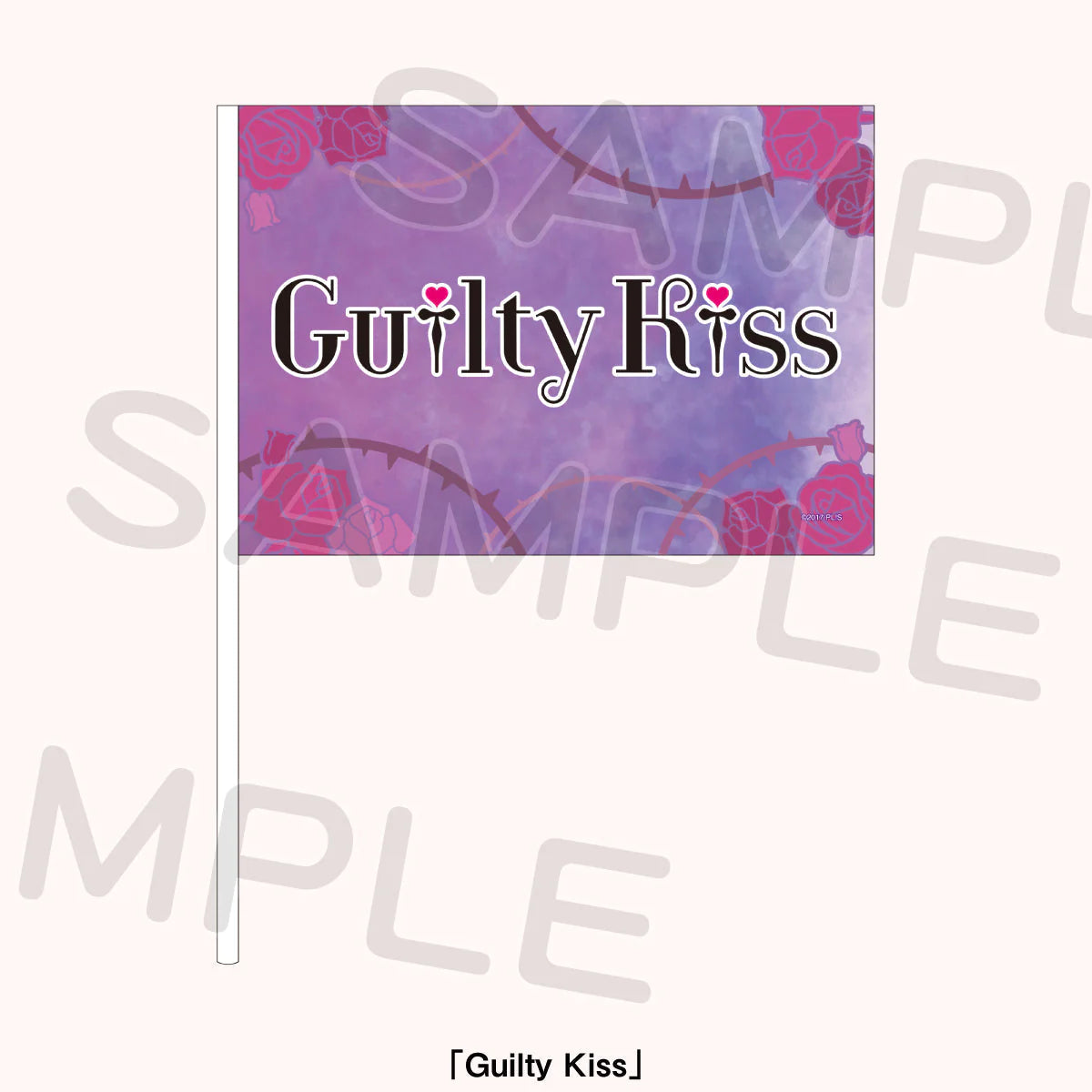 LoveLive! Series Presents Unit Koushien Flags