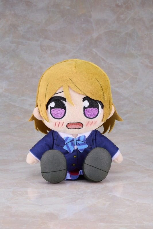Love Live! Kuripan Plush Toy - First Years