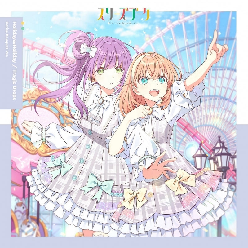 Hasunosora High School Idol Club CDs