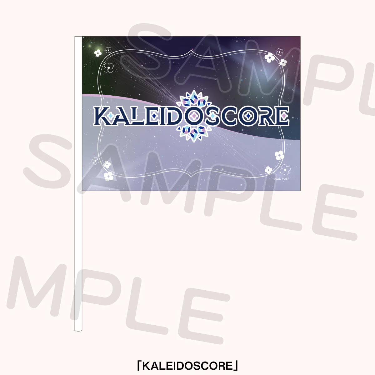 LoveLive! Series Presents Unit Koushien Flags