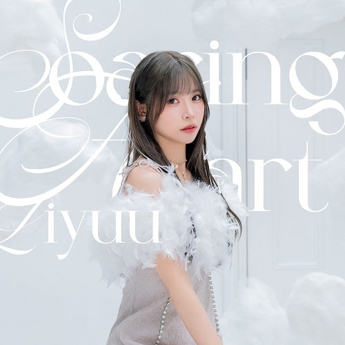 Liyuu CDs