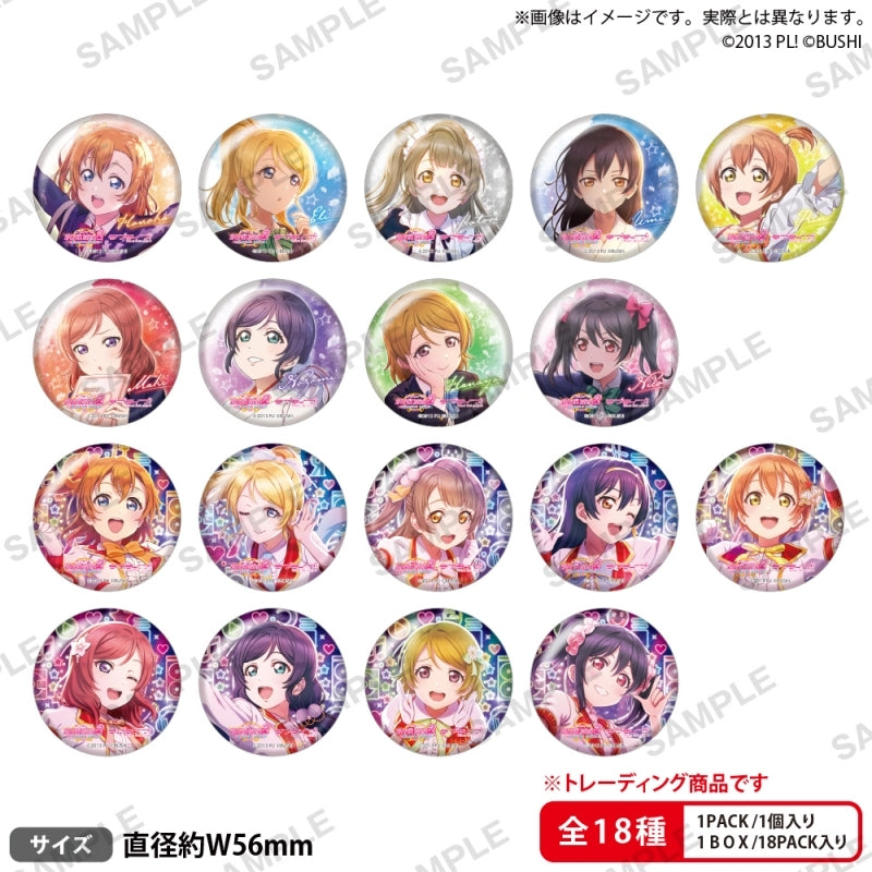 SIF2 Can Badges - muse