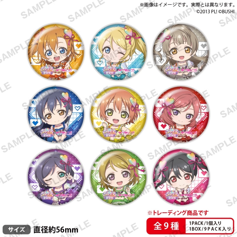 SIF2 Can Badges - muse