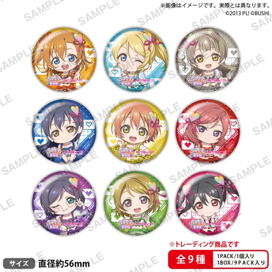 Insignias de latas SIF2 - musa