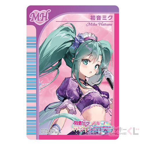 Hatsune Miku x Fashionable Witch Love and Berry Sega Lucky Kuji Prizes