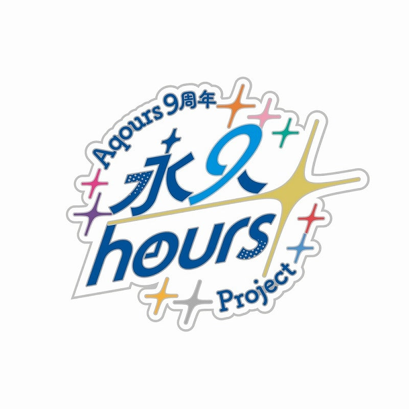 Aqours 9th Anniversary Goods