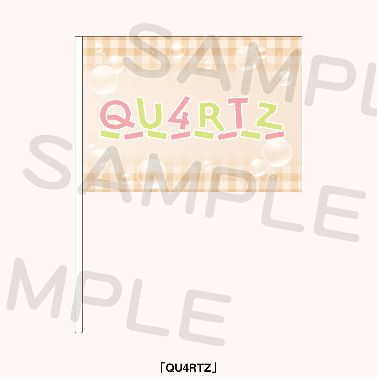 LoveLive! Series Presents Unit Koushien Flags
