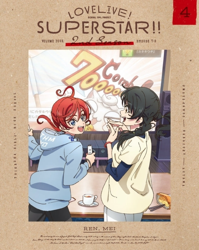 ¡Ama vive! ¡¡Superestrella!! BD de la segunda temporada