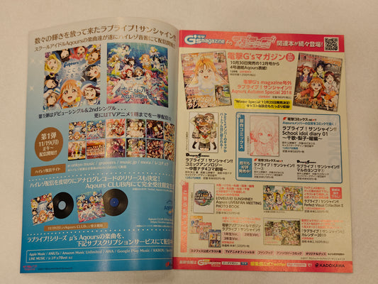 Aqours Love Live Sunshine Merchandise Information Catalog 4L Sailing to the Sunshine 2018/19