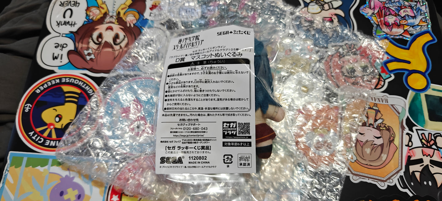Hasunosora 105th-Era Sega Kuji Mascot Plushies