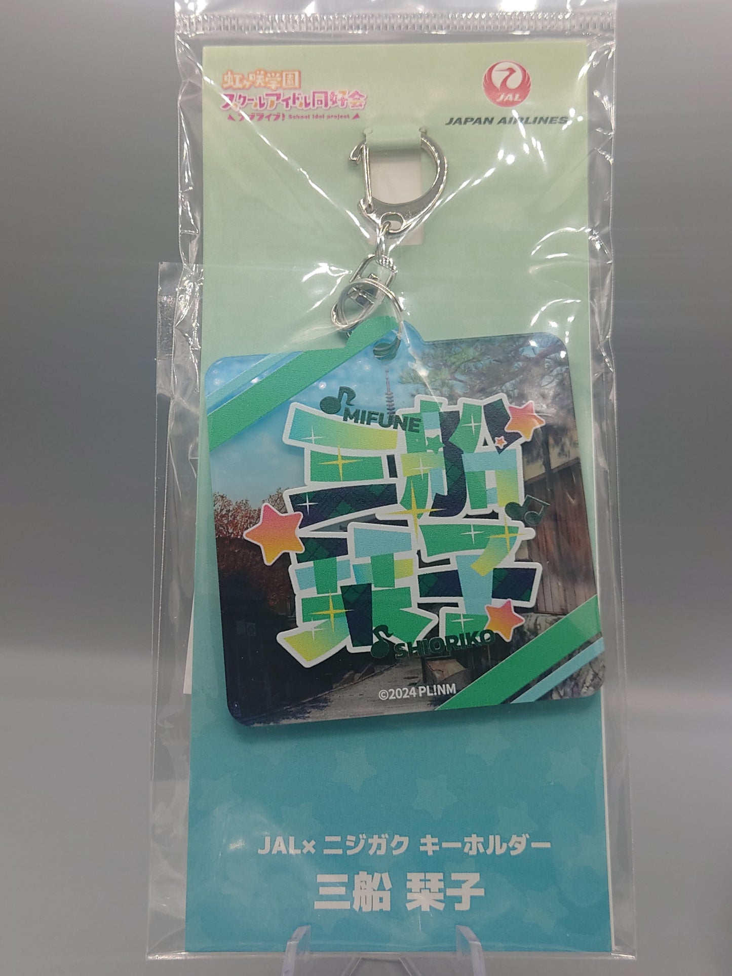 Nijigasaki x JAL Collab Keychain