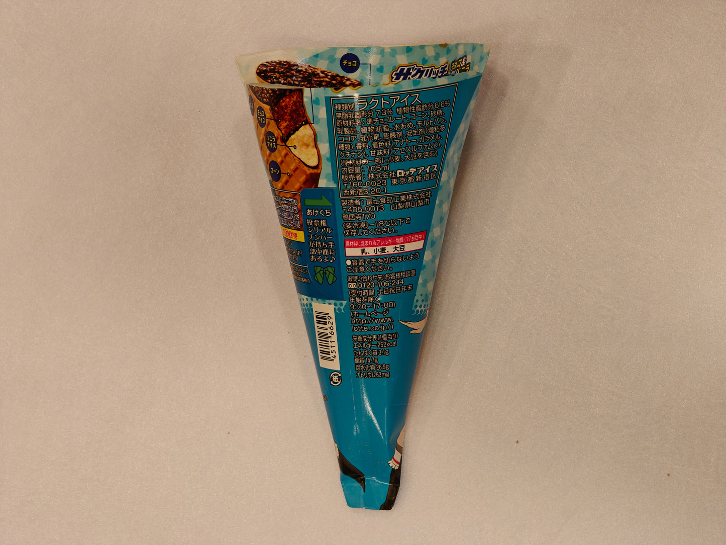 Muse Lotte Lactose-Free Ice Cream Cone Wrappers