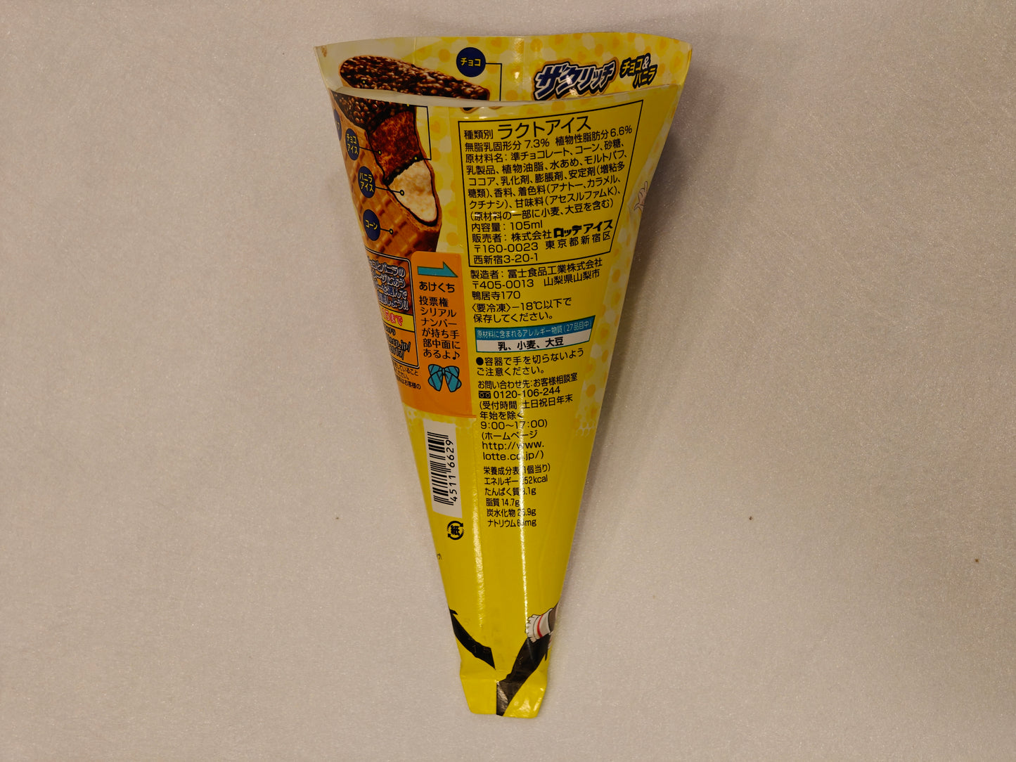 Muse Lotte Lactose-Free Ice Cream Cone Wrappers