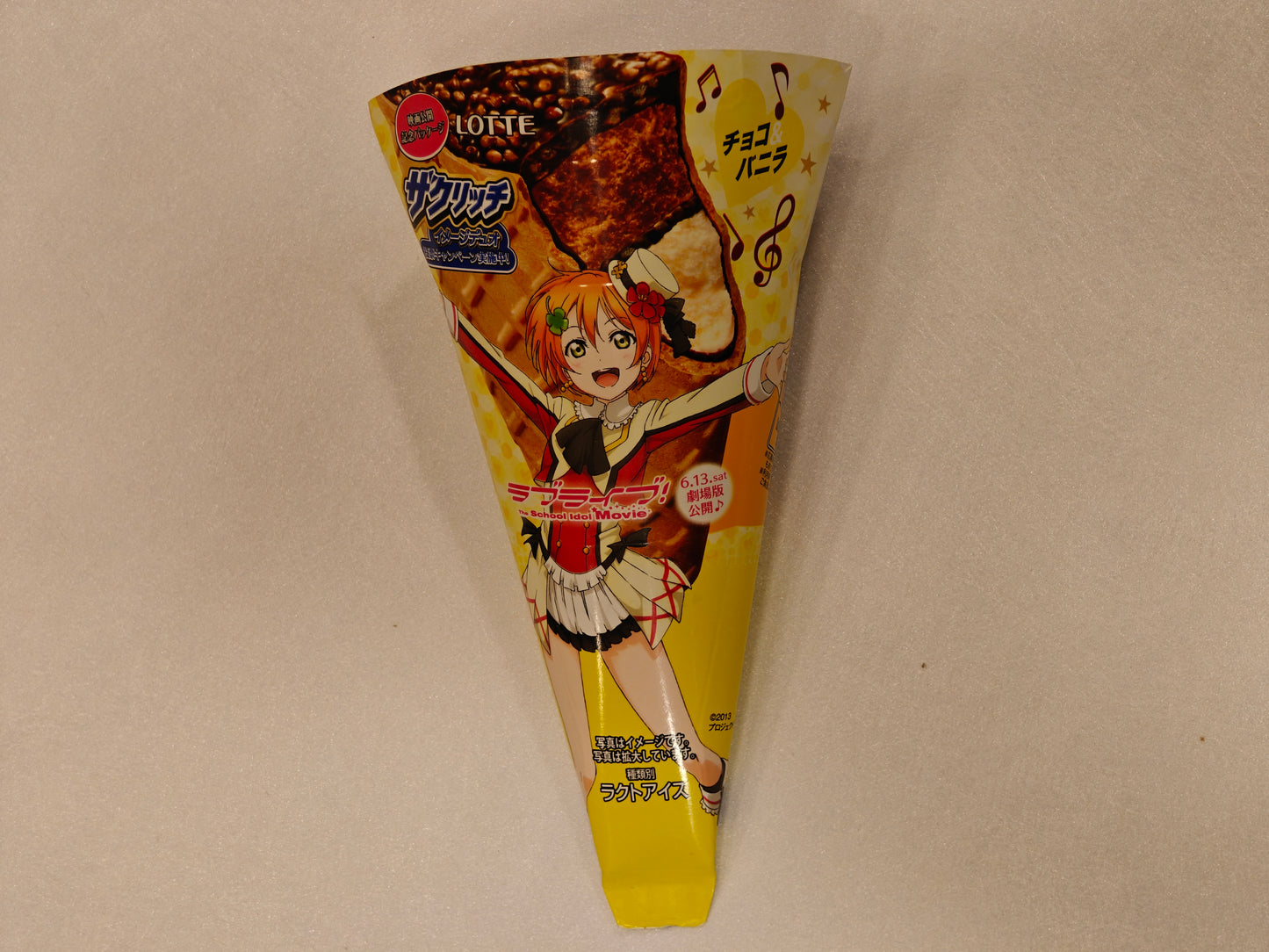 Muse Lotte Lactose-Free Ice Cream Cone Wrappers