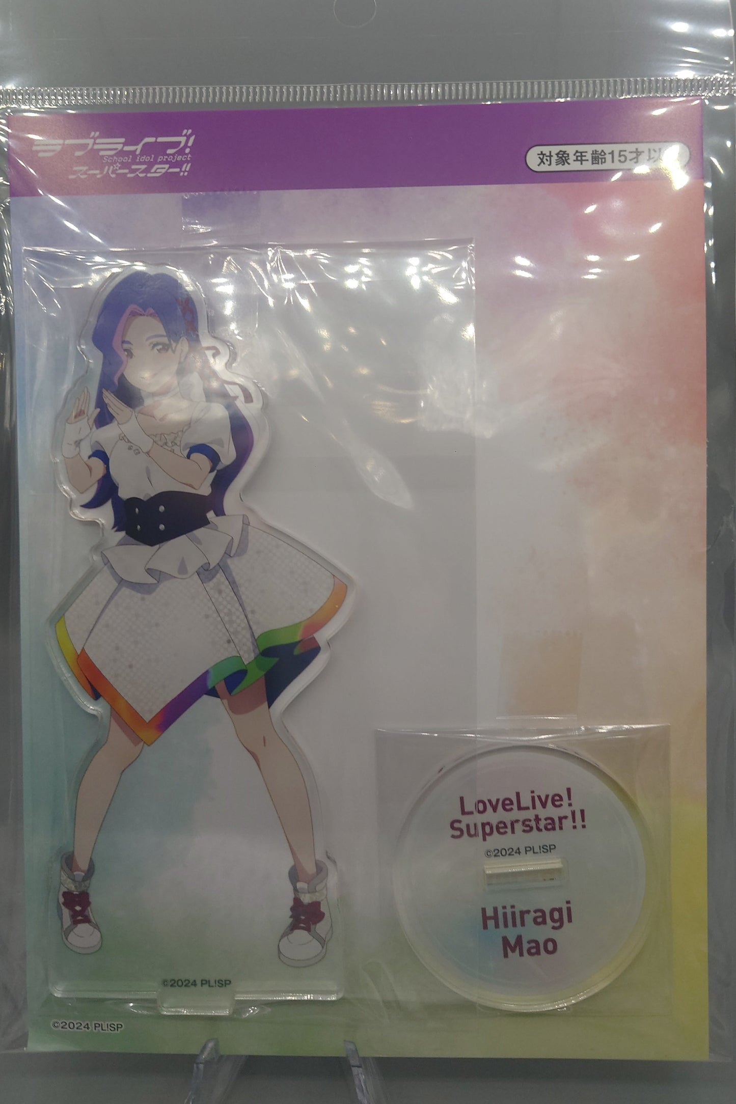 School Idol Theater Goods