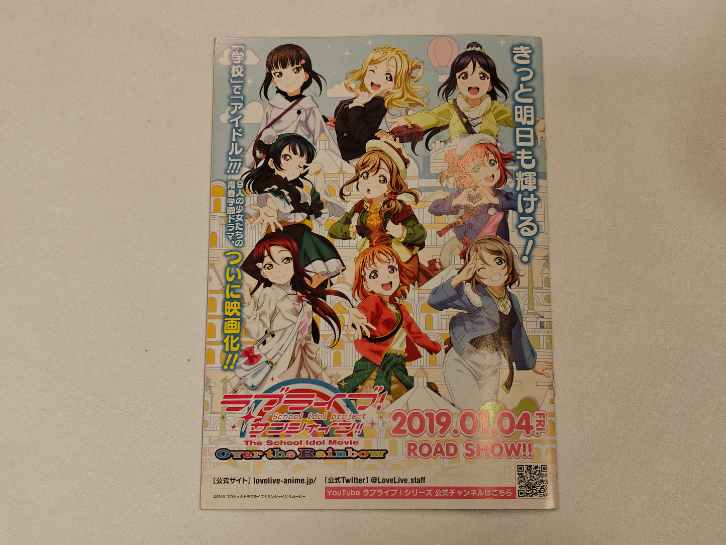 Aqours Love Live Sunshine Merchandise Information Catalog 4L Sailing to the Sunshine 2018/19