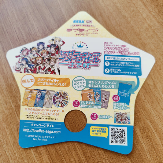 Muse Third Years Promotional Hand Fan