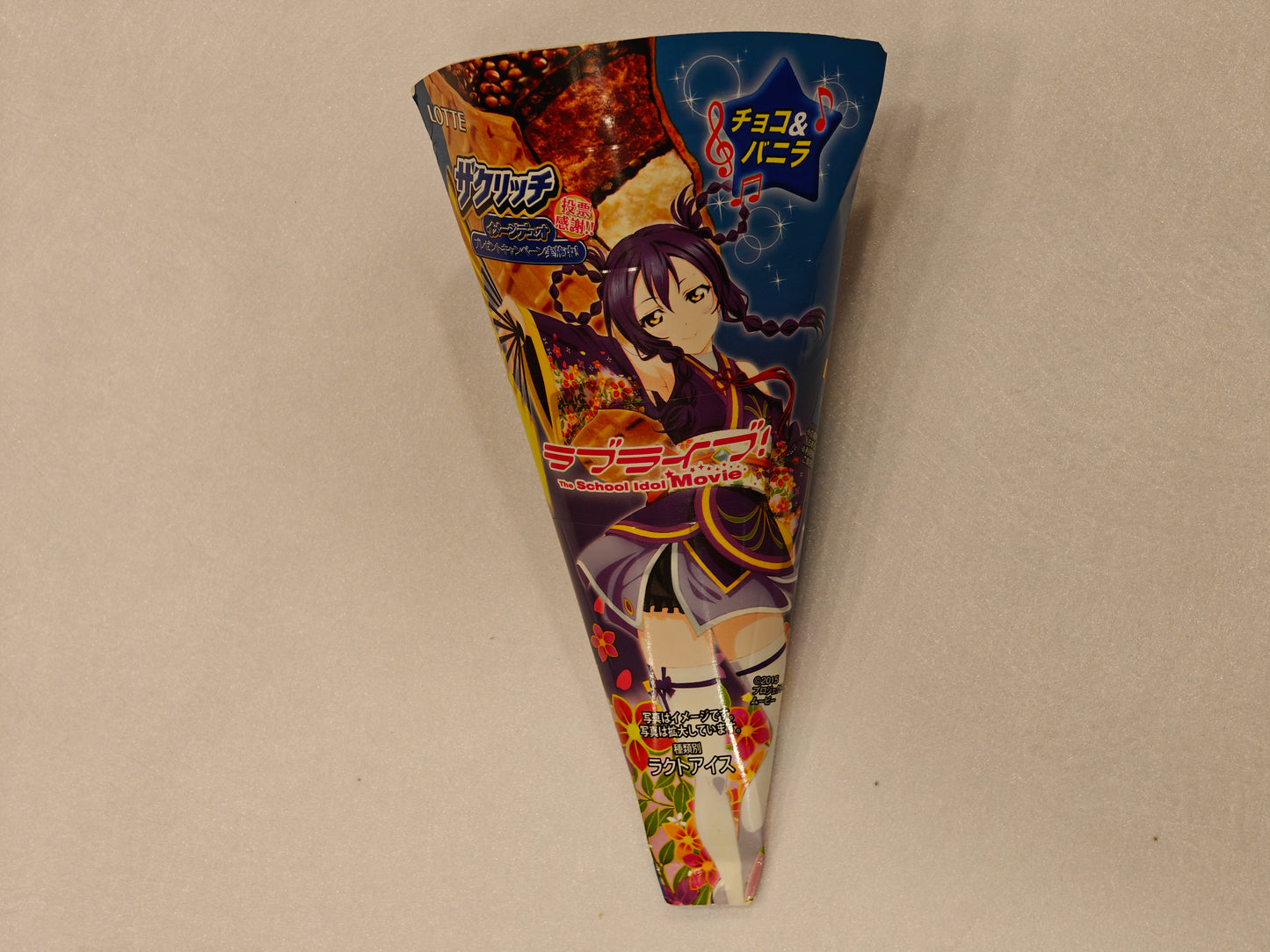Muse Lotte Lactose-Free Ice Cream Cone Wrappers