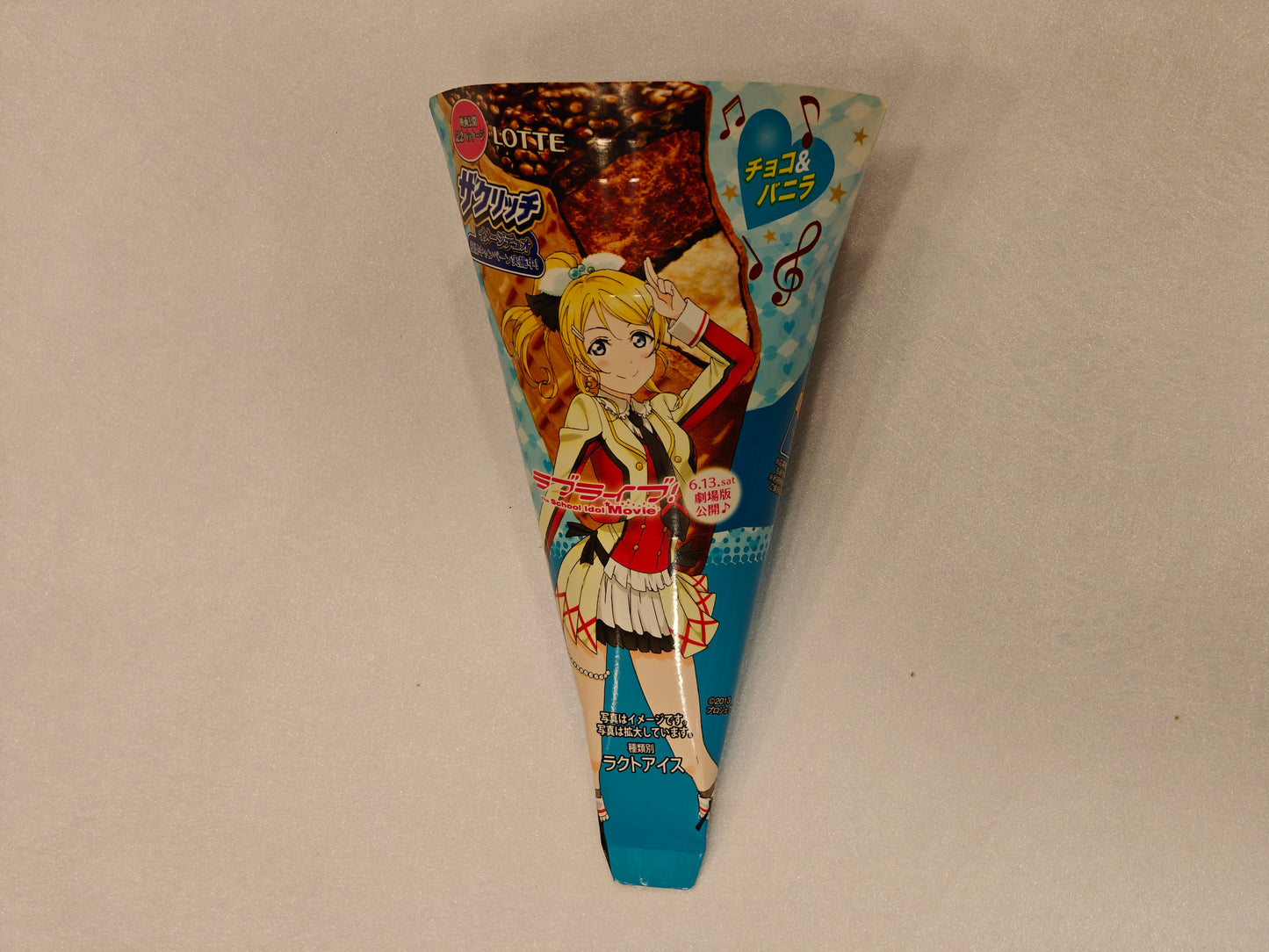 Muse Lotte Lactose-Free Ice Cream Cone Wrappers
