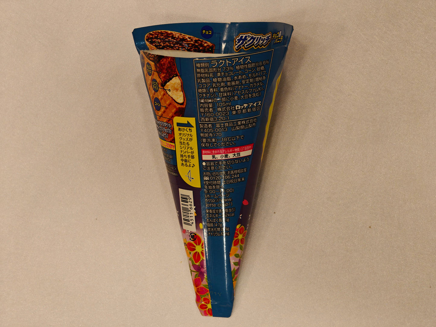 Muse Lotte Lactose-Free Ice Cream Cone Wrappers
