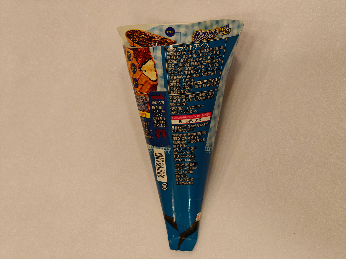 Muse Lotte Lactose-Free Ice Cream Cone Wrappers